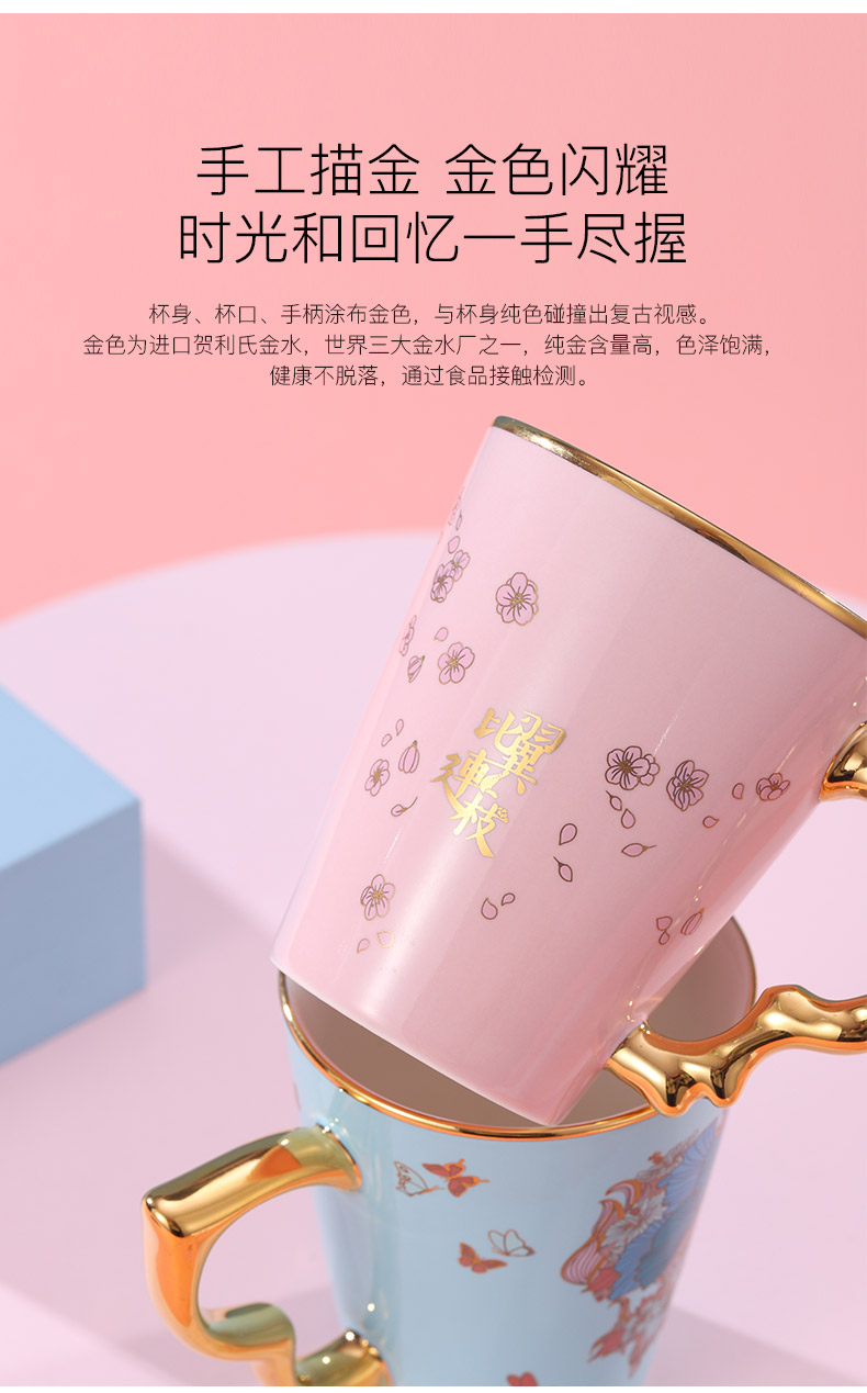 情侣对杯比翼连枝可爱陶瓷马克杯商务活动礼品  定制