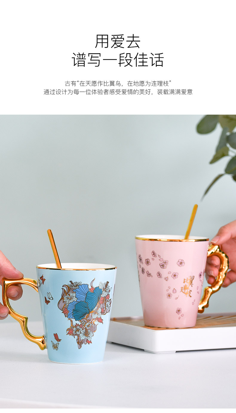 情侣对杯比翼连枝可爱陶瓷马克杯商务活动礼品  定制