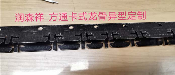 U型方通卡式龙骨/铝方通龙骨/方通卡式龙骨厂家