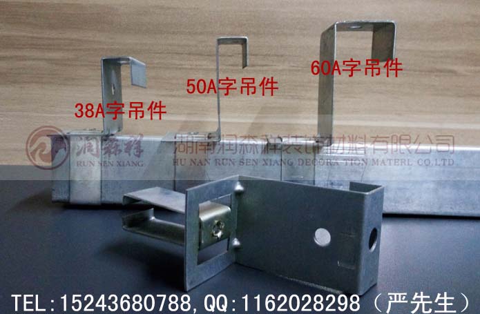 A字龙骨厂家/A字龙骨吊件/镀锌A字龙骨