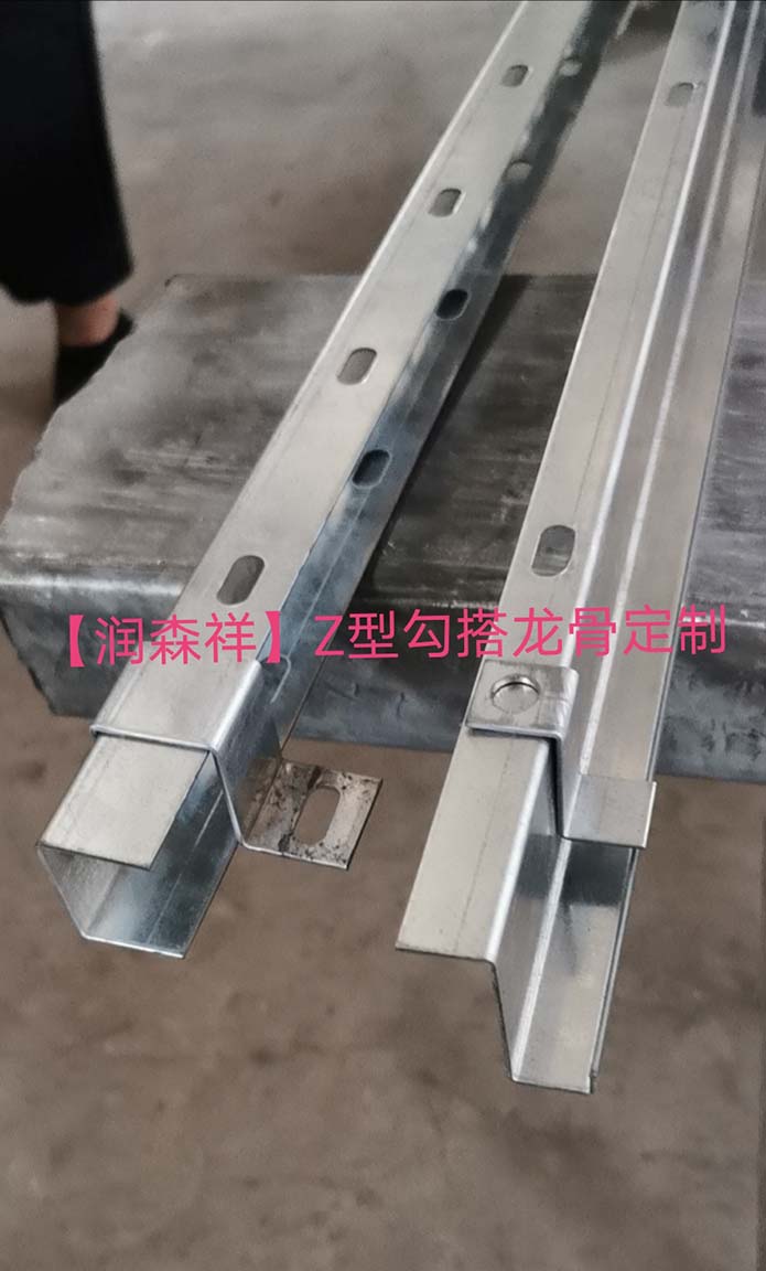 型材铝通龙骨/C型冲孔龙骨定制/U型冲孔龙骨定制