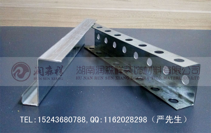 型材铝通龙骨/C型冲孔龙骨定制/U型冲孔龙骨定制