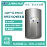 3000L100kw实体厂家生产工厂用电热水器