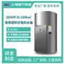 2000升75kw厂家经销大容量电热水器
