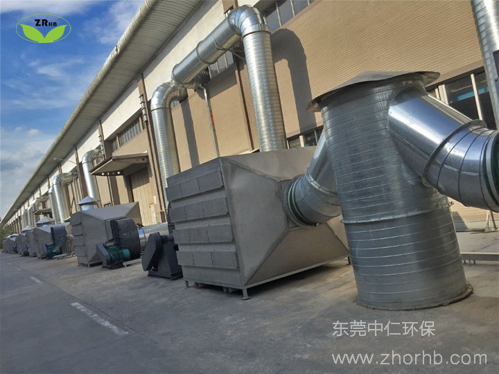 中仁针对造粒废气的特性，为你制造出详细的设计方案&nbsp;&nbsp;紫外光除臭设备&nbsp;&nbsp;光催化除臭装置&nbsp;&nbsp;uv光解净化处理器