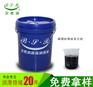 蜡膜防锈油复合剂