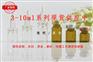 管制瓶生产厂家，管制瓶加工厂家，管制瓶定做厂家