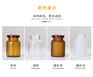 西林瓶生产厂家，西林瓶加工厂家，西林瓶定做厂家