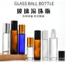 滚珠瓶厂，滚珠瓶加工厂，广州白云区滚珠瓶生产厂家
