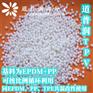 新风主管圆管挤出级TPV原料