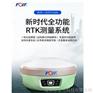 苏州一光GPS测量仪RTK A90移动站/基准站