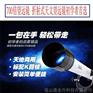 天鹰60/700天地两用单筒天文望远镜
