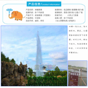 苏州喊泉设备生产商 山东三喜