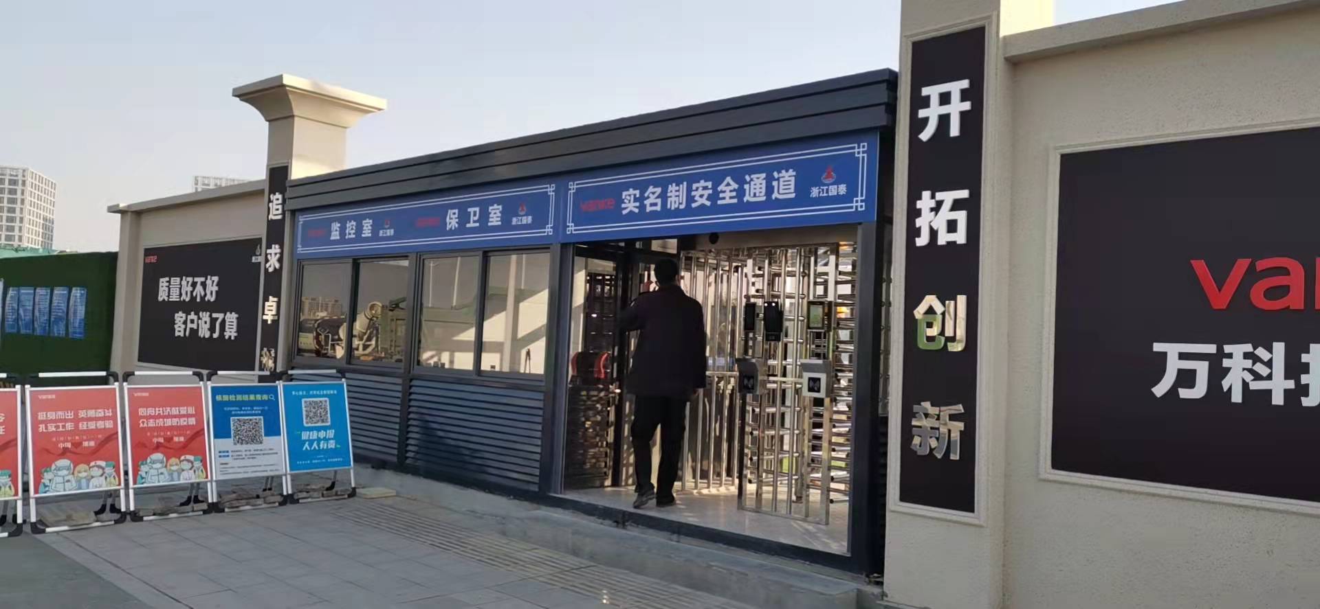 实名制通道打包箱+安装-快易居  河南郑州