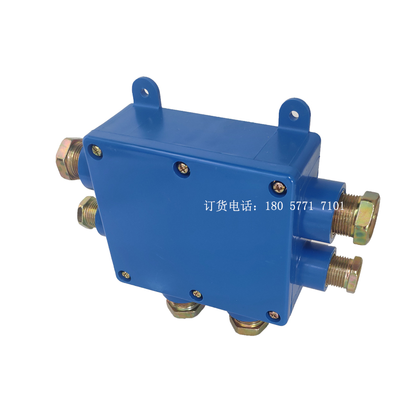 JHH-6（C）六通30对本安电路用分线盒  6通本安接线盒  矿用防爆分线盒  30对电话机分线盒
