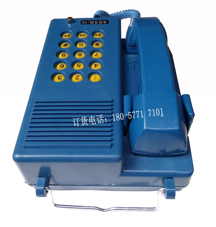 KTH17矿用本安型电话机  矿用防爆电话机  井下通讯电话机