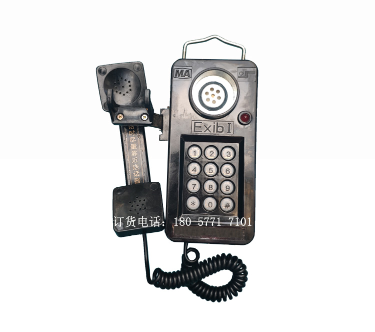 KTH8本质安全型自动电话机  井下用防爆电话机  矿用防爆电话机  本安型防爆电话机