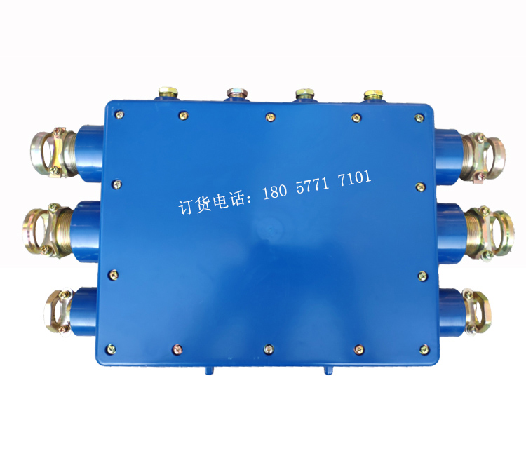 JHH-10(B)10通100对本安电路用接线盒  100对本安分线盒  10通电话机分线盒  矿用本安电缆接线盒