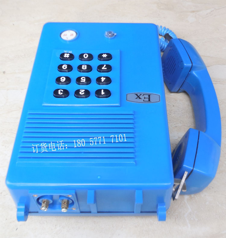 KTH3煤矿用本质安全型自动电话机  本安型电话机  矿用防爆电话机  井下用防爆电话机