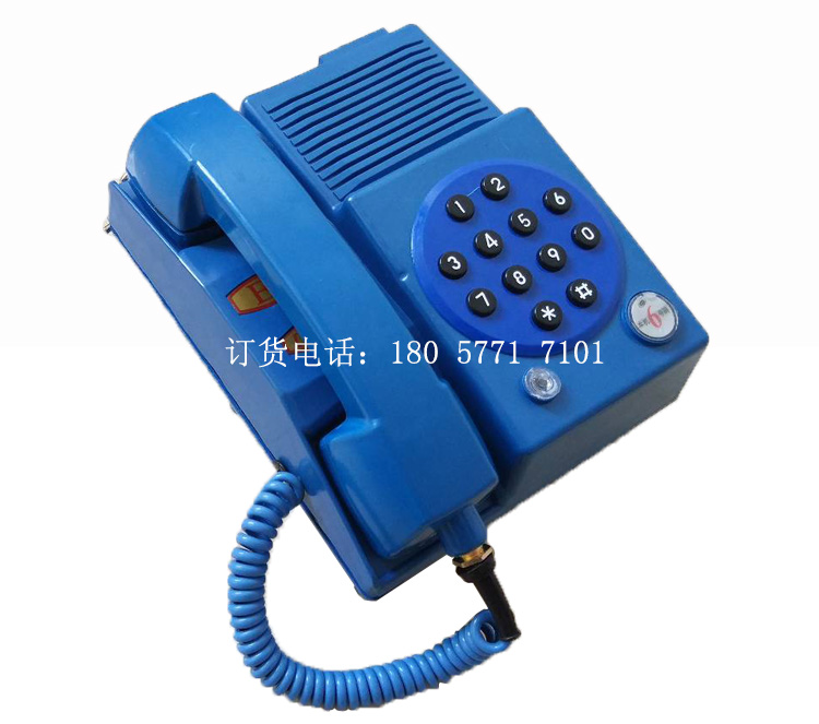 KTH-17B矿用本安型选号电话机  矿用选号电话机  井下用防爆电话机