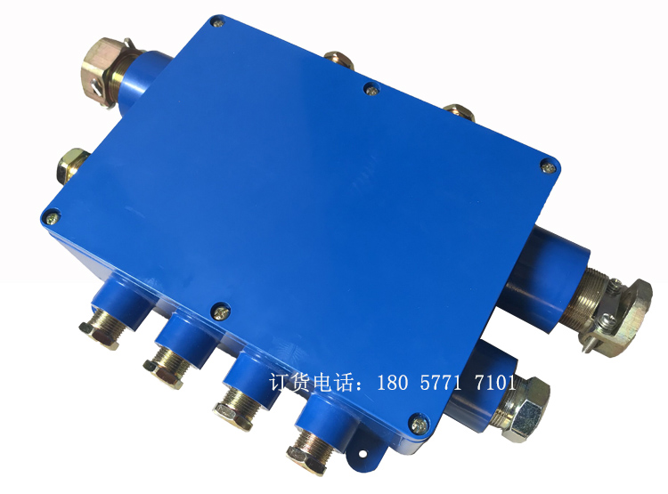JHH-10（A）10通50对本安电路用接线盒  50对本安分线盒  10通电话机分线盒  矿用本安接线盒