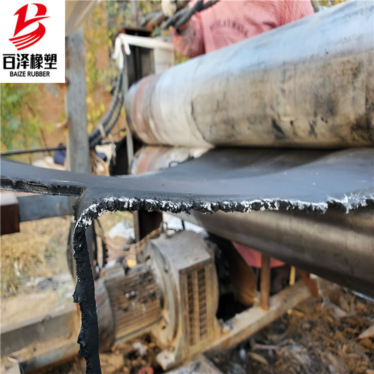 橡胶防渗保护盖片A榆阳SR橡胶防渗保护盖片厂家现货&nbsp;&nbsp;SR防渗保护盖片