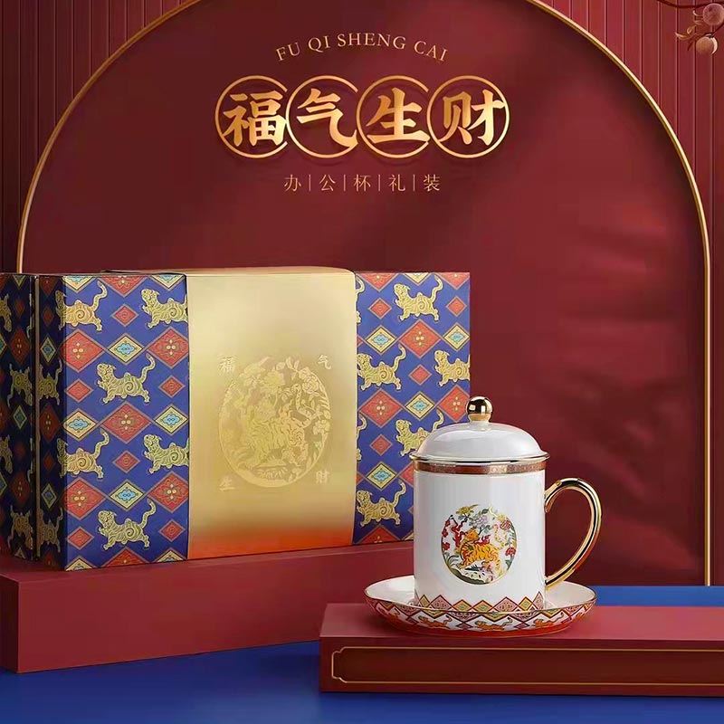 定做虎年礼品陶瓷茶杯，创意礼品福气生财办公杯批发  创意礼品办公杯