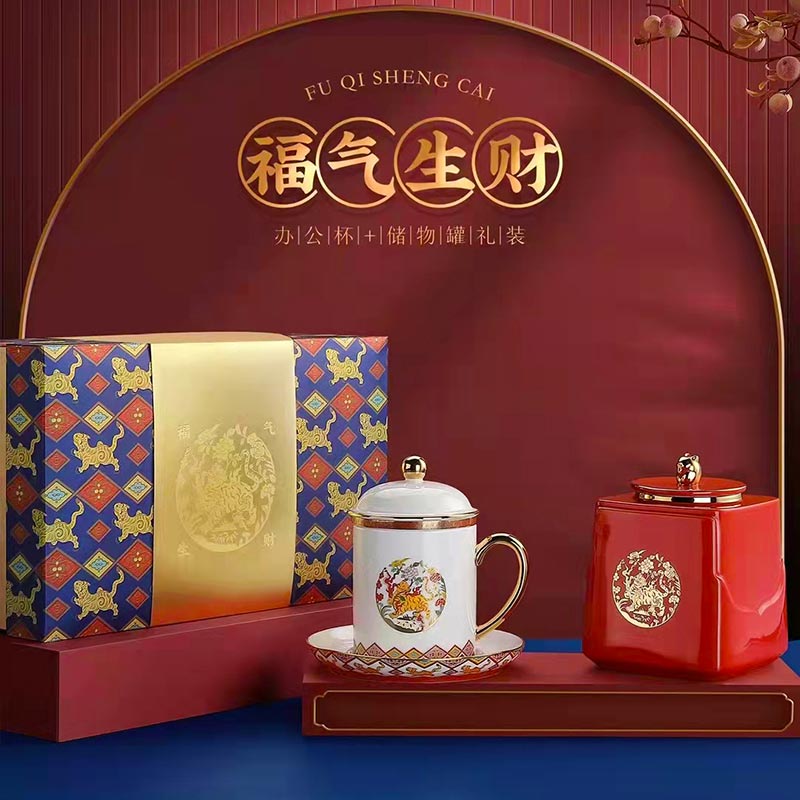 定做虎年礼品陶瓷茶杯，创意礼品福气生财办公杯批发  创意礼品办公杯