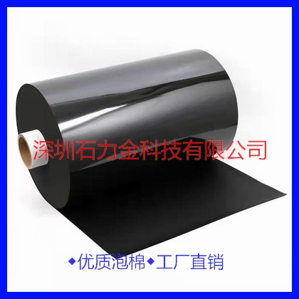 聚氨酯泡棉M-492-41是优质泡棉可替代4790-92-3  PU泡棉  慢回弹泡棉
