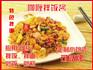 特味龙特制咖喱拌饭酱
