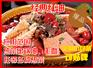 特味龙特制经典红油