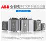 ABB起动器 PSTX840-600-70 450kW 现货