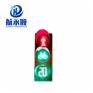 航永顺Ф300红绿人行灯二合一