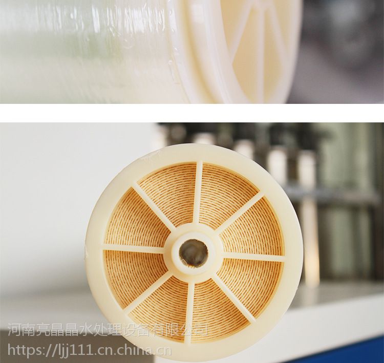 8040工业低压RO膜-8040工业低压反渗透膜元件  脱盐反渗透膜  纯水RO膜元件