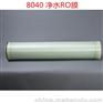 安阳供应电厂反渗透膜BW-8040-卡尔中外合资膜片