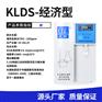 艾柯KLDS经济型超纯水机双级反渗透水处理设备