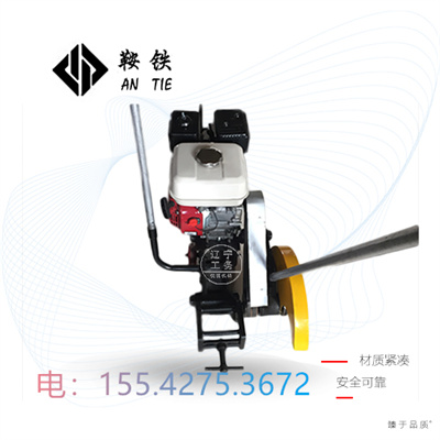 鞍铁内燃锯轨机NQG-9型_铁路维修2021上头条
