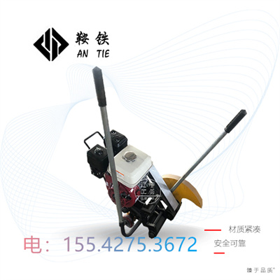 鞍铁NQG-4.8内燃钢轨切割机_轨道维修设备_质量求效益  内燃切割机