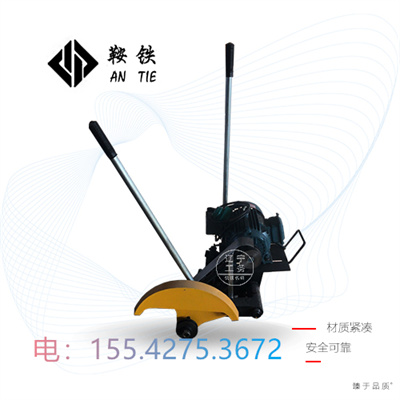 鞍铁电动钢轨锯轨机DQG-3型_整机保养步骤  电动锯轨机