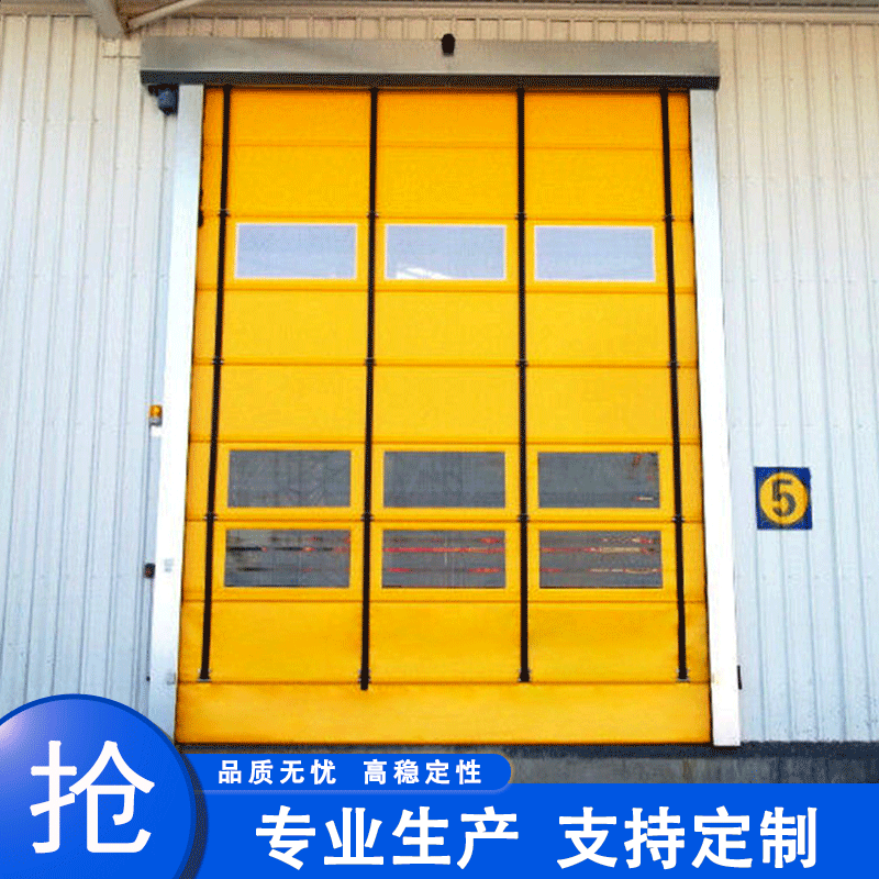 珠海快速堆积门定制 PVC卷帘门批发 自动门的源头厂家&nbsp;&nbsp;快速卷帘门&nbsp;&nbsp;雷达软帘门厂家