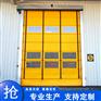 珠海快速堆积门定制 PVC卷帘门批发 自动门的源头厂家