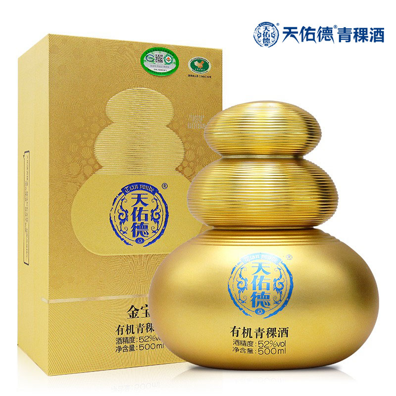 天佑德青稞酒金宝 清香型白酒青海互助52度500ml  聚会招待用酒