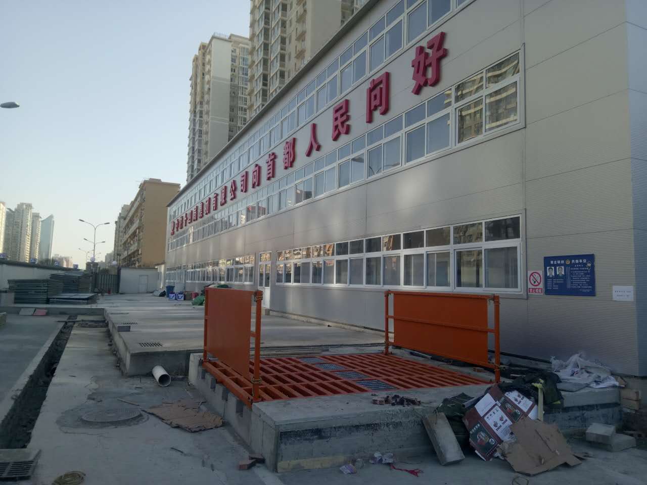 洗车台厂家
