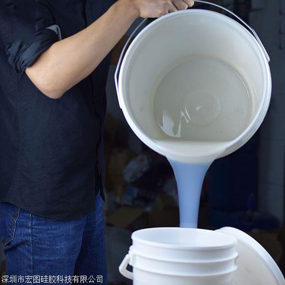 半透明液体硅胶 可翻模各种硅胶模具 免费调色  模具硅胶  半透明模具硅胶