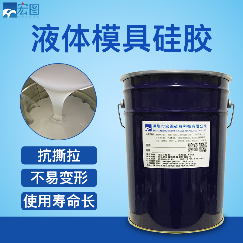硅胶磨头液体硅胶 具有优良的耐高温性  硅胶模具