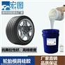 轮胎模具硅胶 做出来的模具不变形