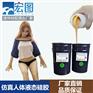 人体硅胶用品硅胶 厂家直销