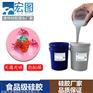 蛋糕食品级硅胶 易脱模