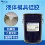 硅胶磨头液体硅胶 具有优良的耐高温性