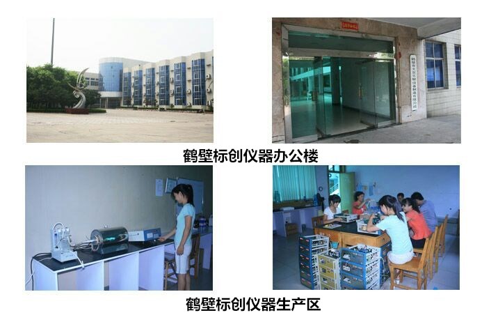 化验饲料能量的仪器 全自动饲料颗粒能量测定仪  全自动饲料能量测定仪  高精度饲料能量分析仪  饲料能量检测仪